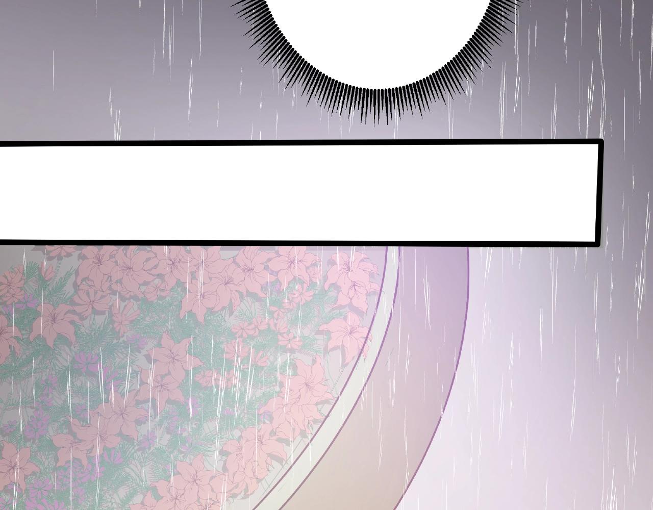 彬彬有鯉 - 第27話  玩“親親”(2/2) - 6