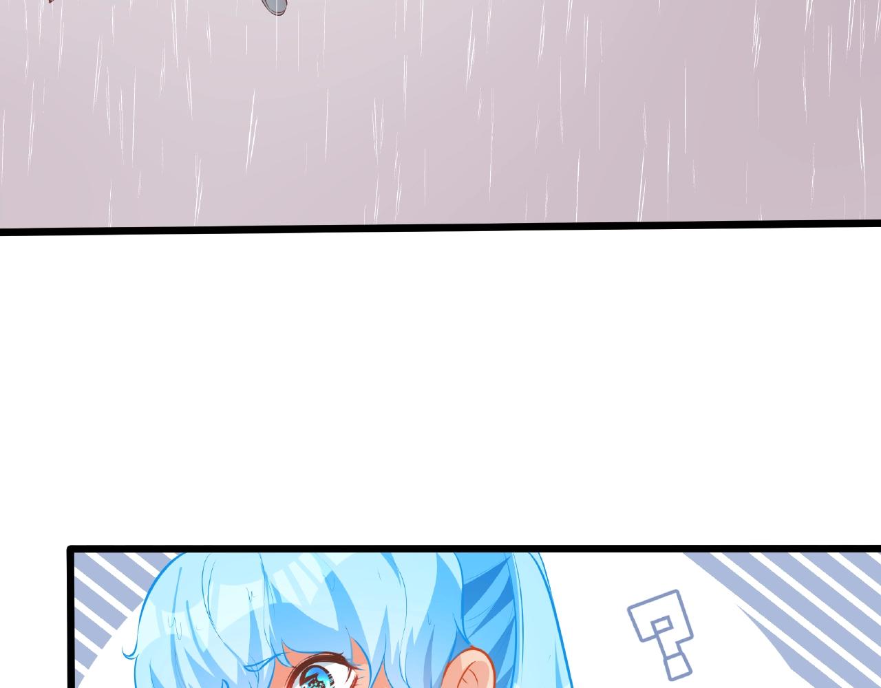 彬彬有鯉 - 第27話  玩“親親”(2/2) - 1