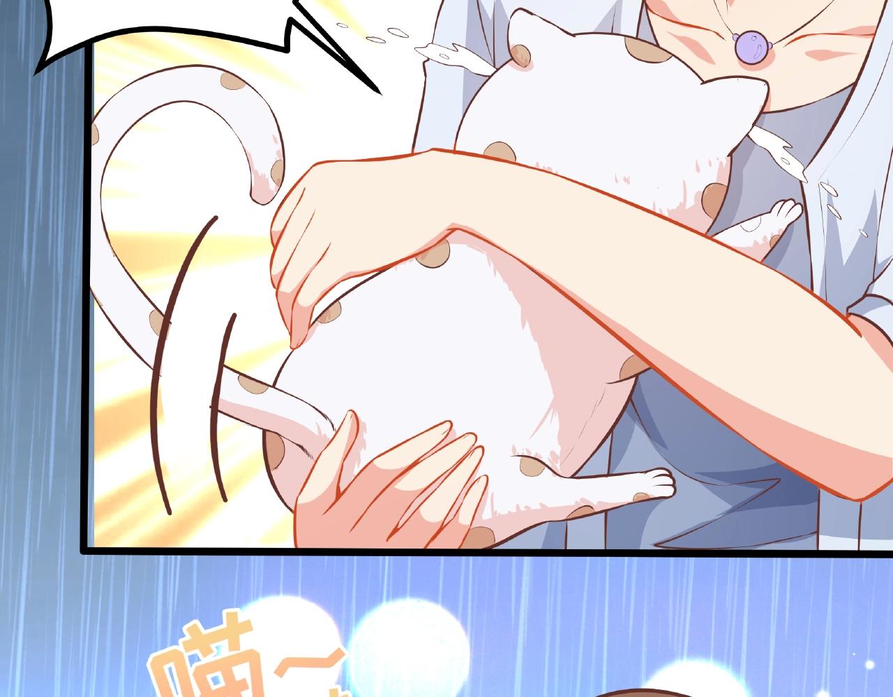 彬彬有鯉 - 第27話  玩“親親”(2/2) - 6