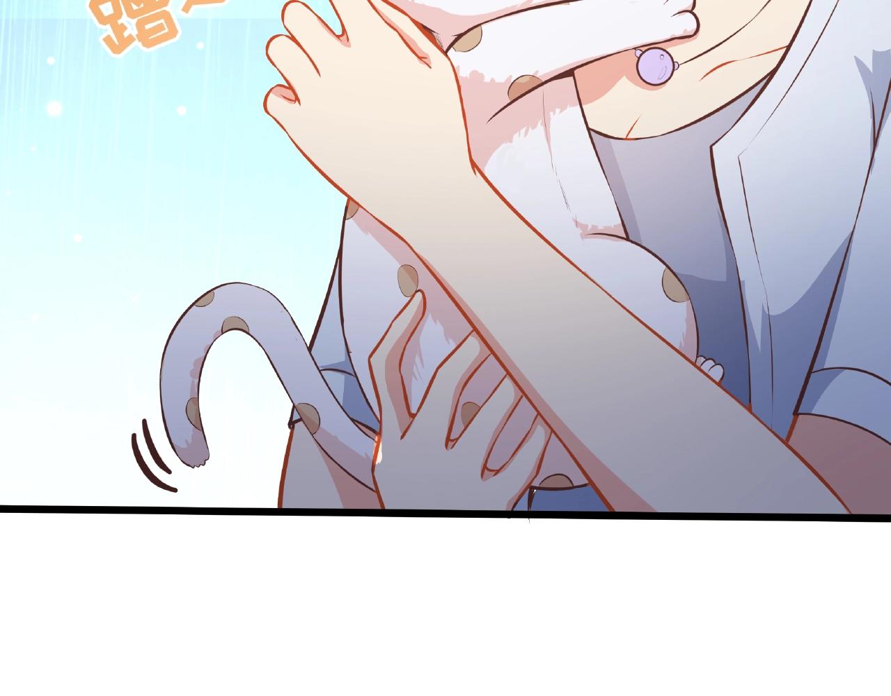 彬彬有鯉 - 第27話  玩“親親”(2/2) - 1