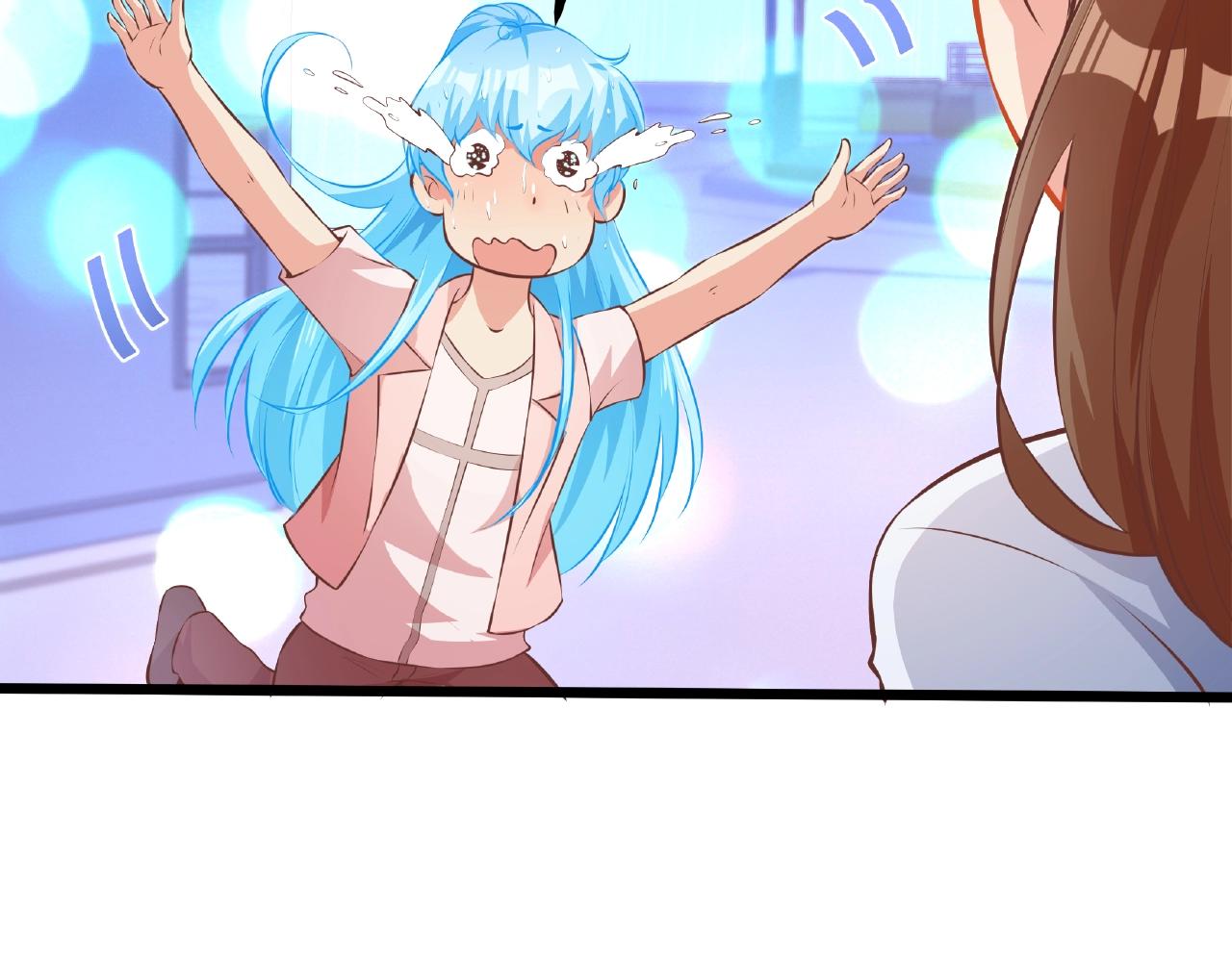 彬彬有鯉 - 第27話  玩“親親”(2/2) - 3