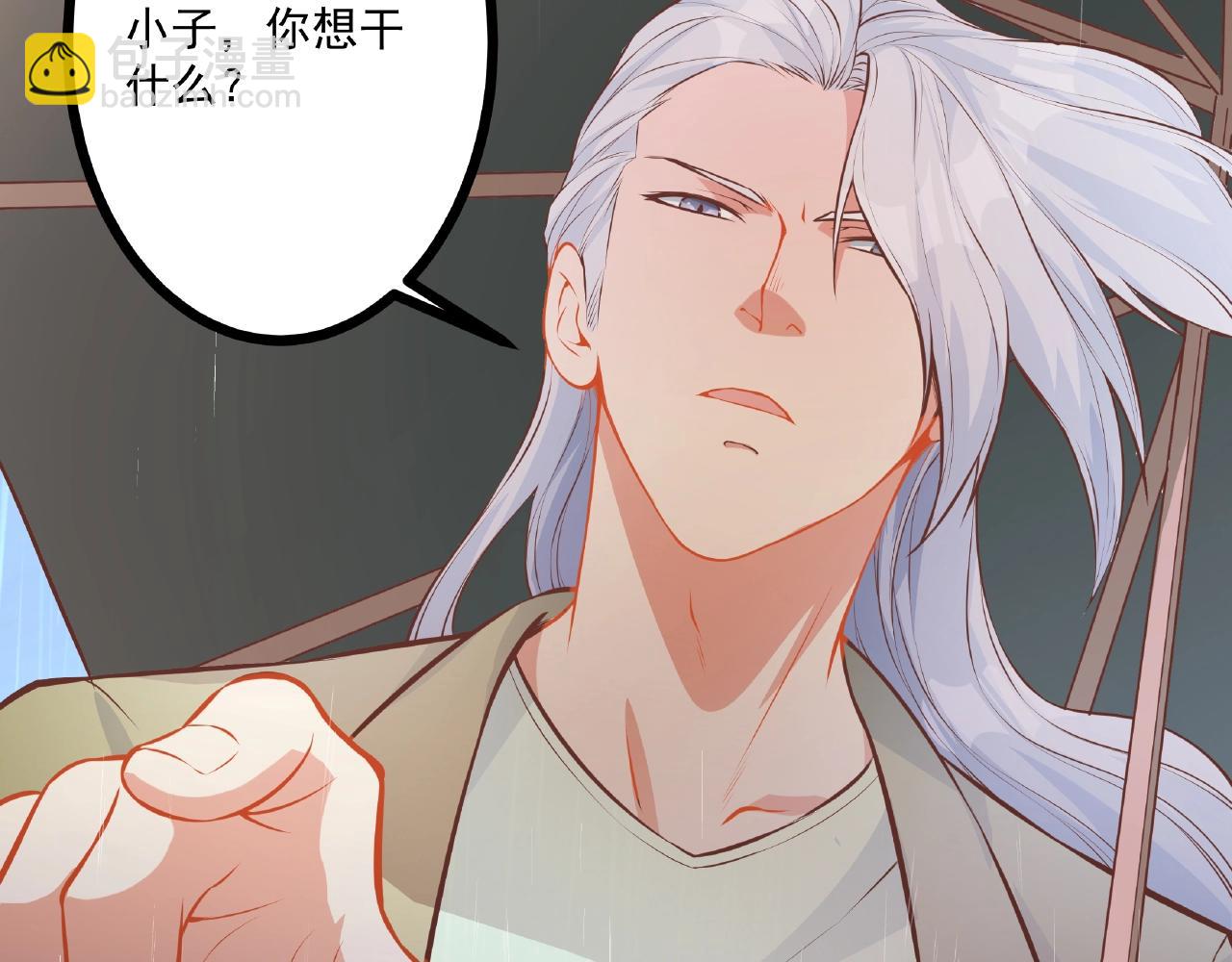 彬彬有鯉 - 第27話  玩“親親”(2/2) - 2