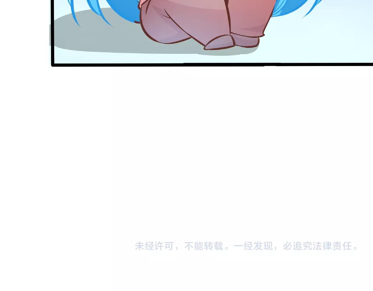 彬彬有鯉 - 第27話  玩“親親”(2/2) - 6