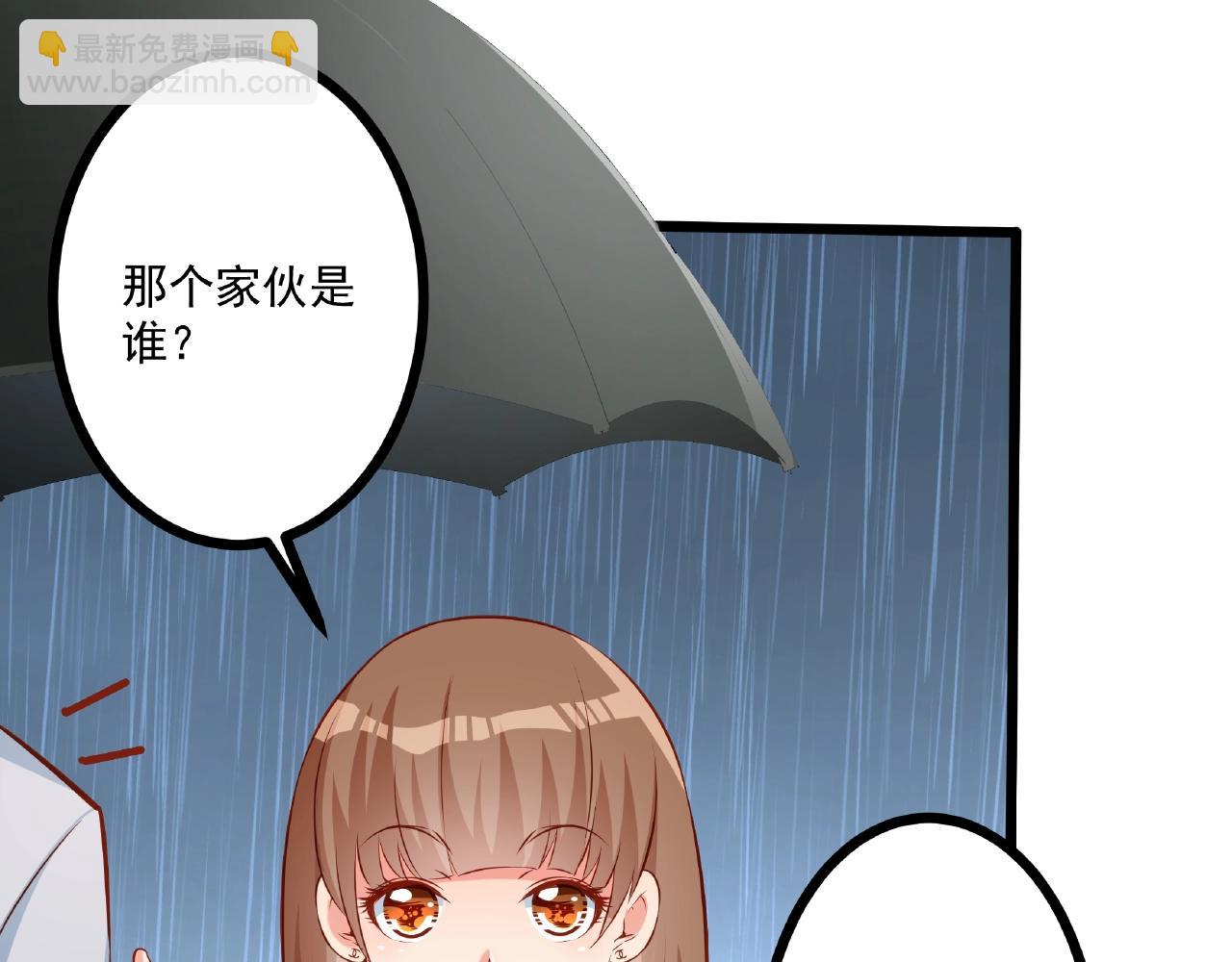 彬彬有鯉 - 第29話 人工呼吸(1/2) - 7