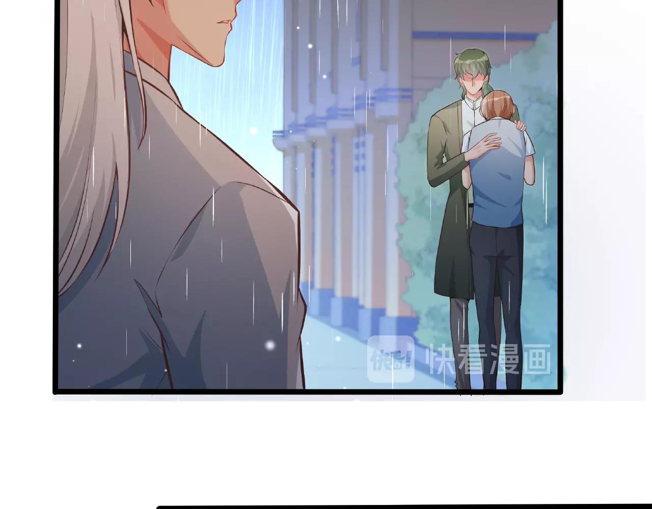 彬彬有鯉 - 第29話 人工呼吸(1/2) - 6