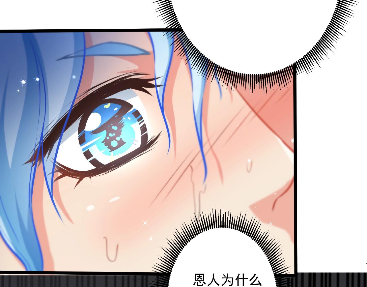 彬彬有鯉 - 第29話 人工呼吸(1/2) - 1