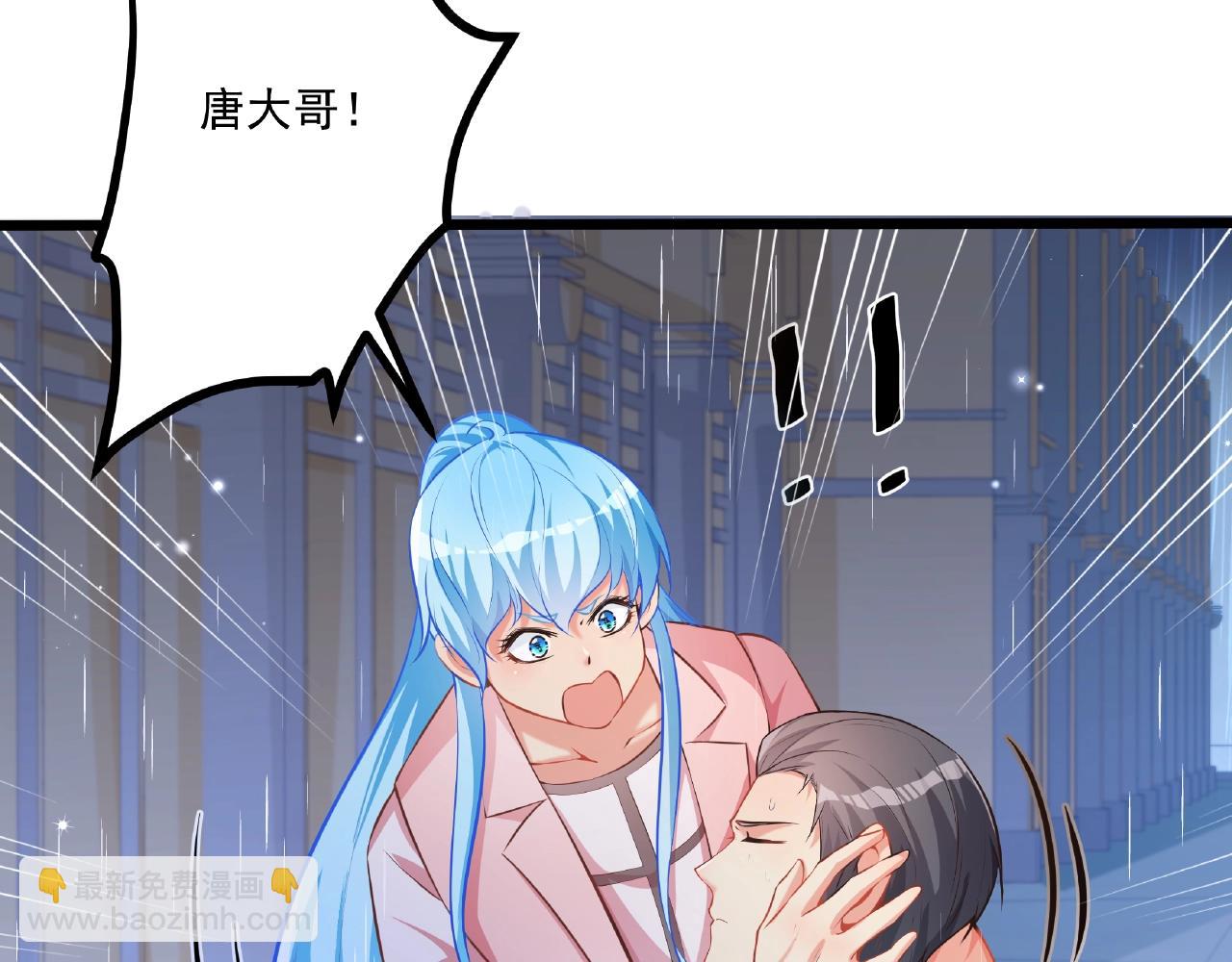 彬彬有鯉 - 第29話 人工呼吸(1/2) - 5