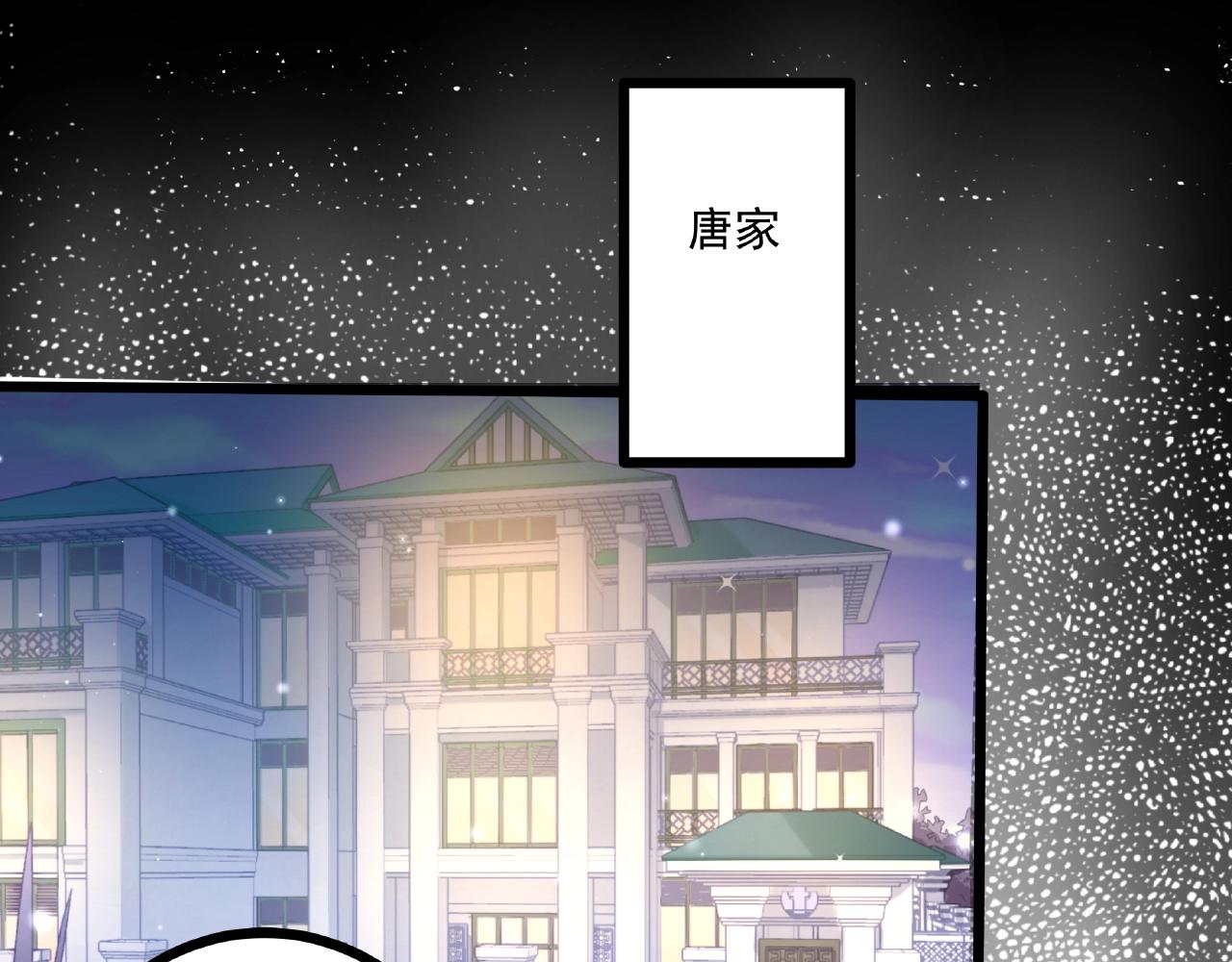 彬彬有鯉 - 第29話 人工呼吸(1/2) - 8