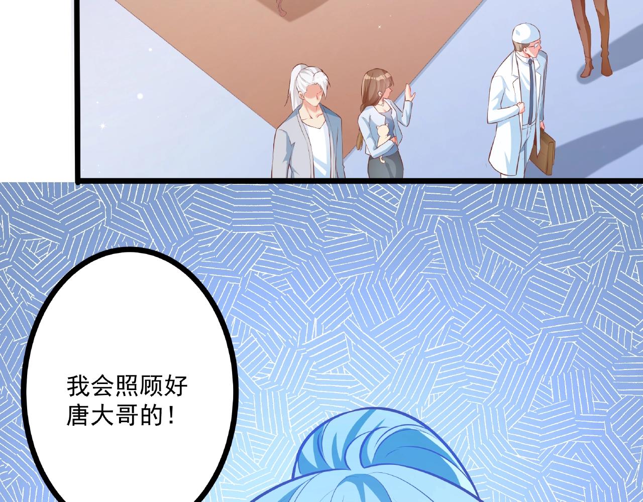 彬彬有鯉 - 第29話 人工呼吸(1/2) - 4