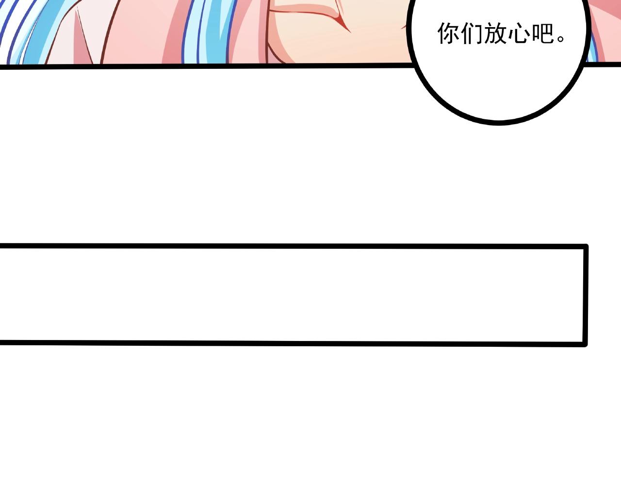 彬彬有鯉 - 第29話 人工呼吸(1/2) - 6