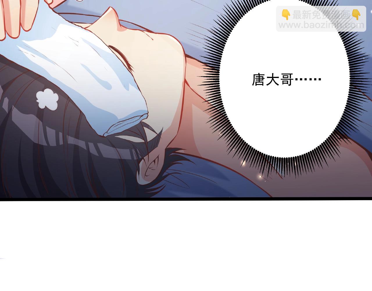 彬彬有鯉 - 第29話 人工呼吸(1/2) - 1