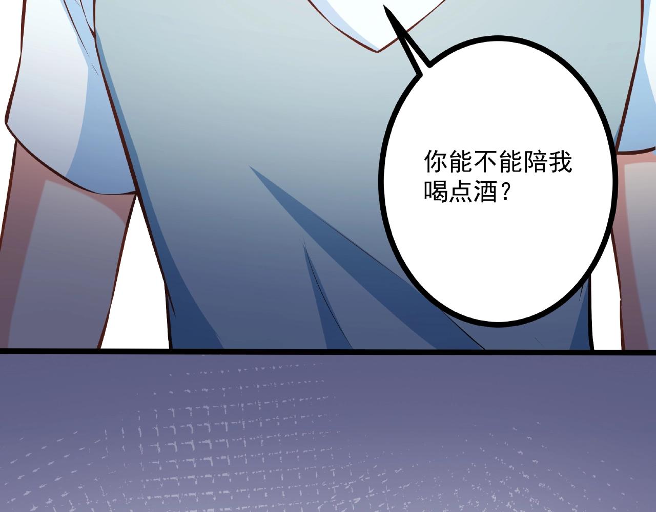 彬彬有鯉 - 第29話 人工呼吸(2/2) - 3