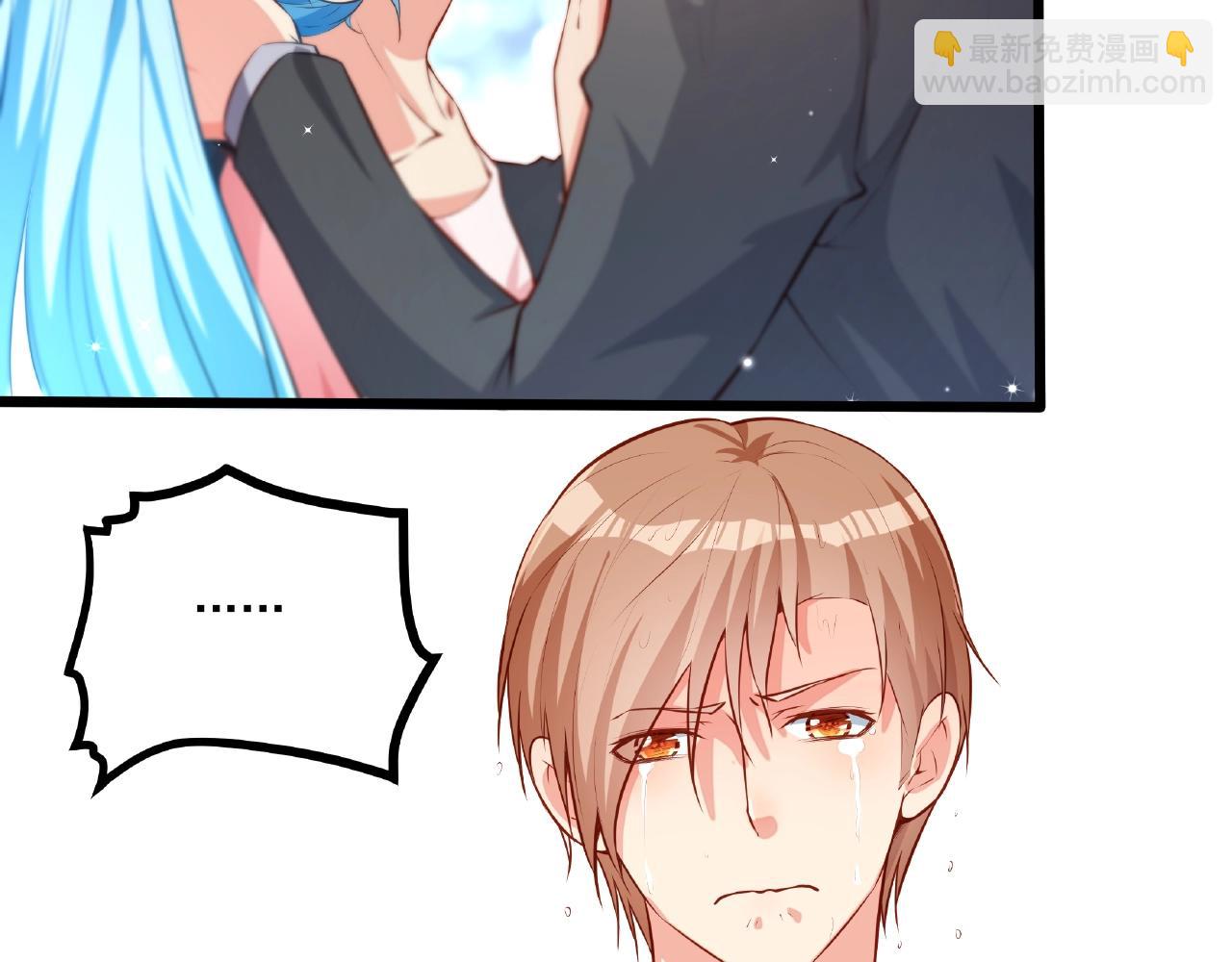 彬彬有鯉 - 第29話 人工呼吸(1/2) - 6