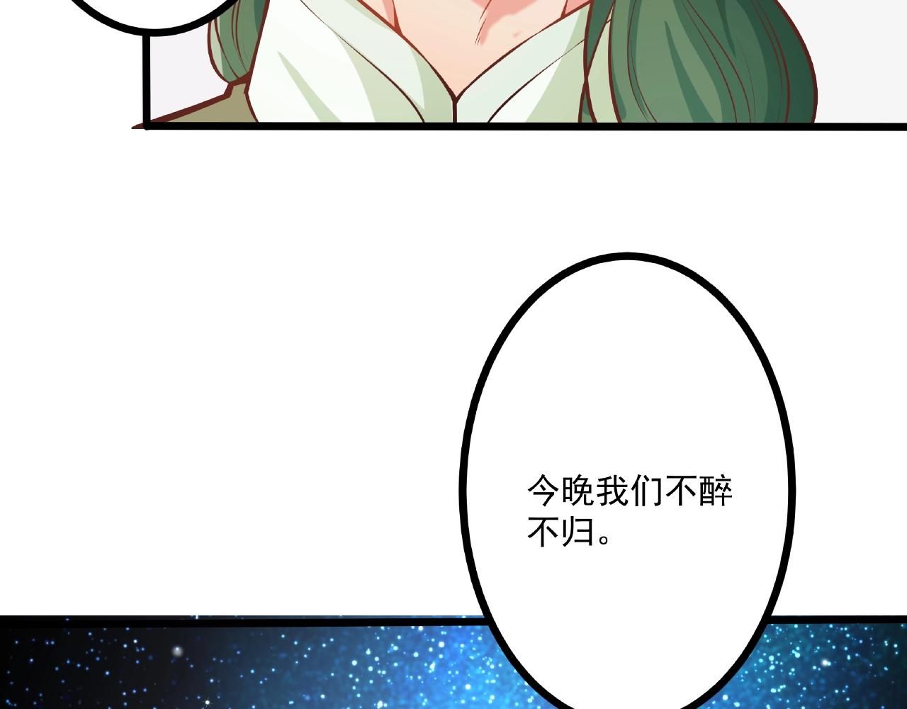 彬彬有鯉 - 第29話 人工呼吸(2/2) - 7