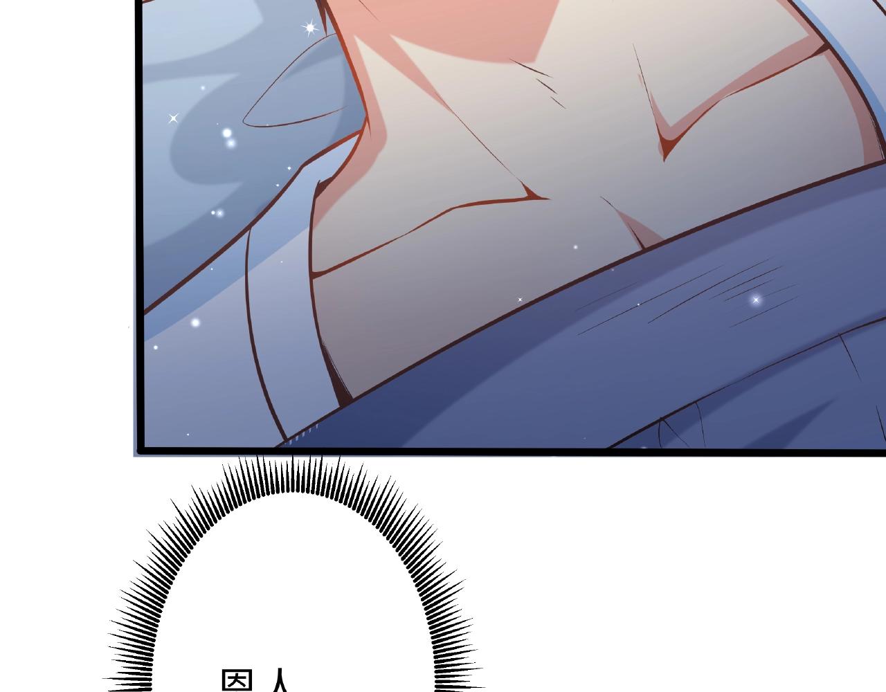 彬彬有鯉 - 第29話 人工呼吸(2/2) - 2