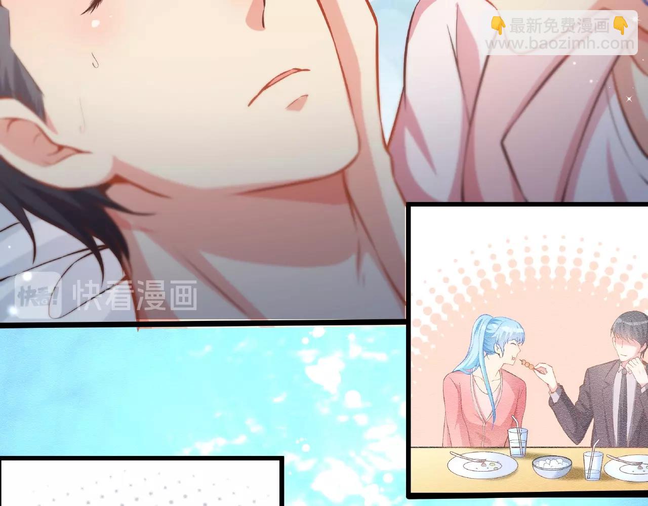 彬彬有鯉 - 第29話 人工呼吸(2/2) - 4