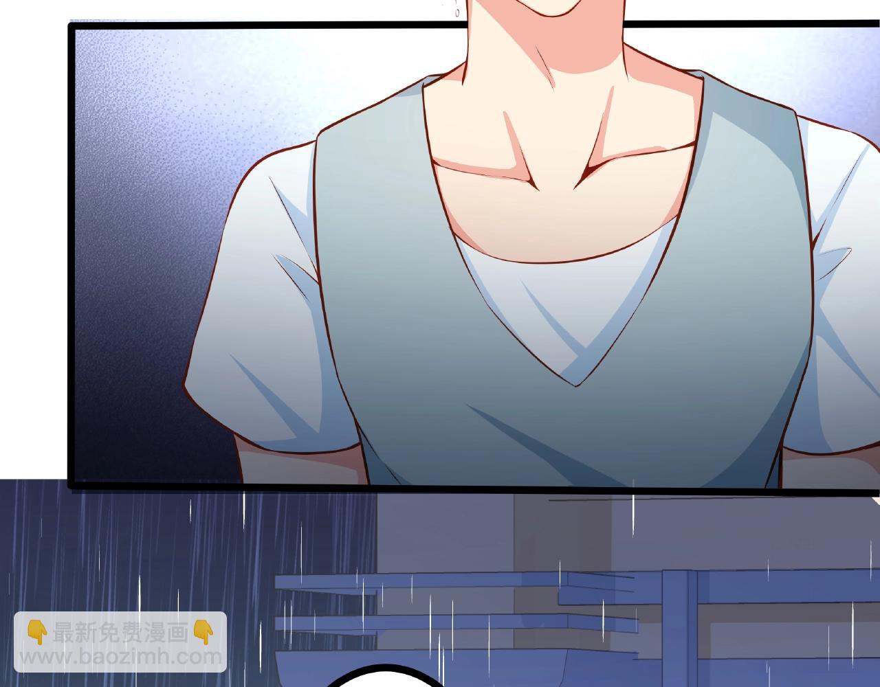 彬彬有鯉 - 第29話 人工呼吸(1/2) - 7