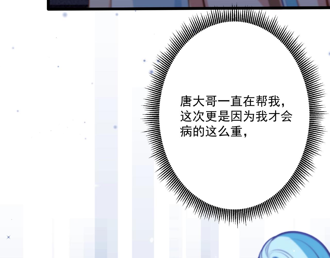 彬彬有鯉 - 第29話 人工呼吸(2/2) - 1