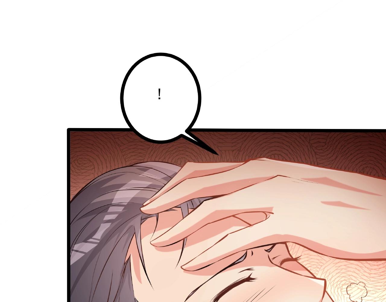 彬彬有鯉 - 第29話 人工呼吸(2/2) - 2