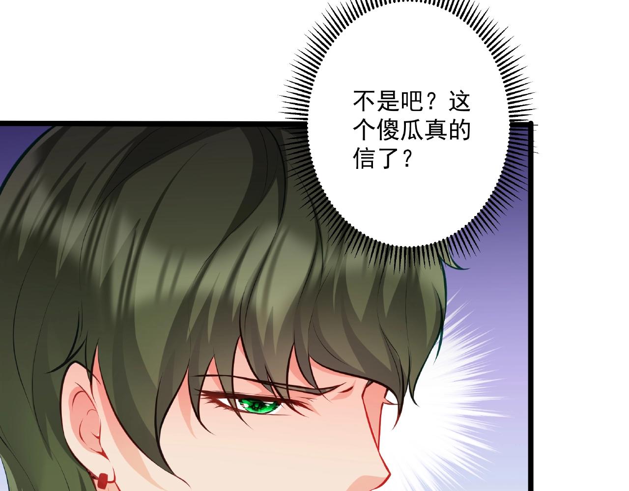 彬彬有鯉 - 第31話 自己送上門來(1/2) - 8