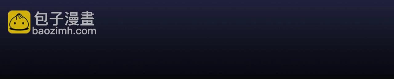 彬彬有鯉 - 第31話 自己送上門來(1/2) - 4