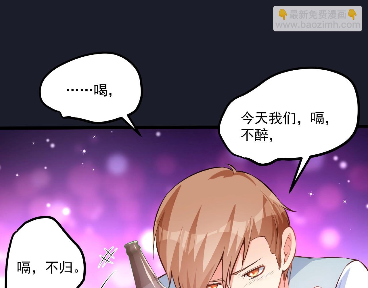 彬彬有鯉 - 第31話 自己送上門來(1/2) - 5