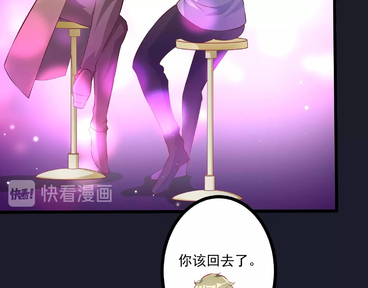 彬彬有鯉 - 第31話 自己送上門來(1/2) - 8