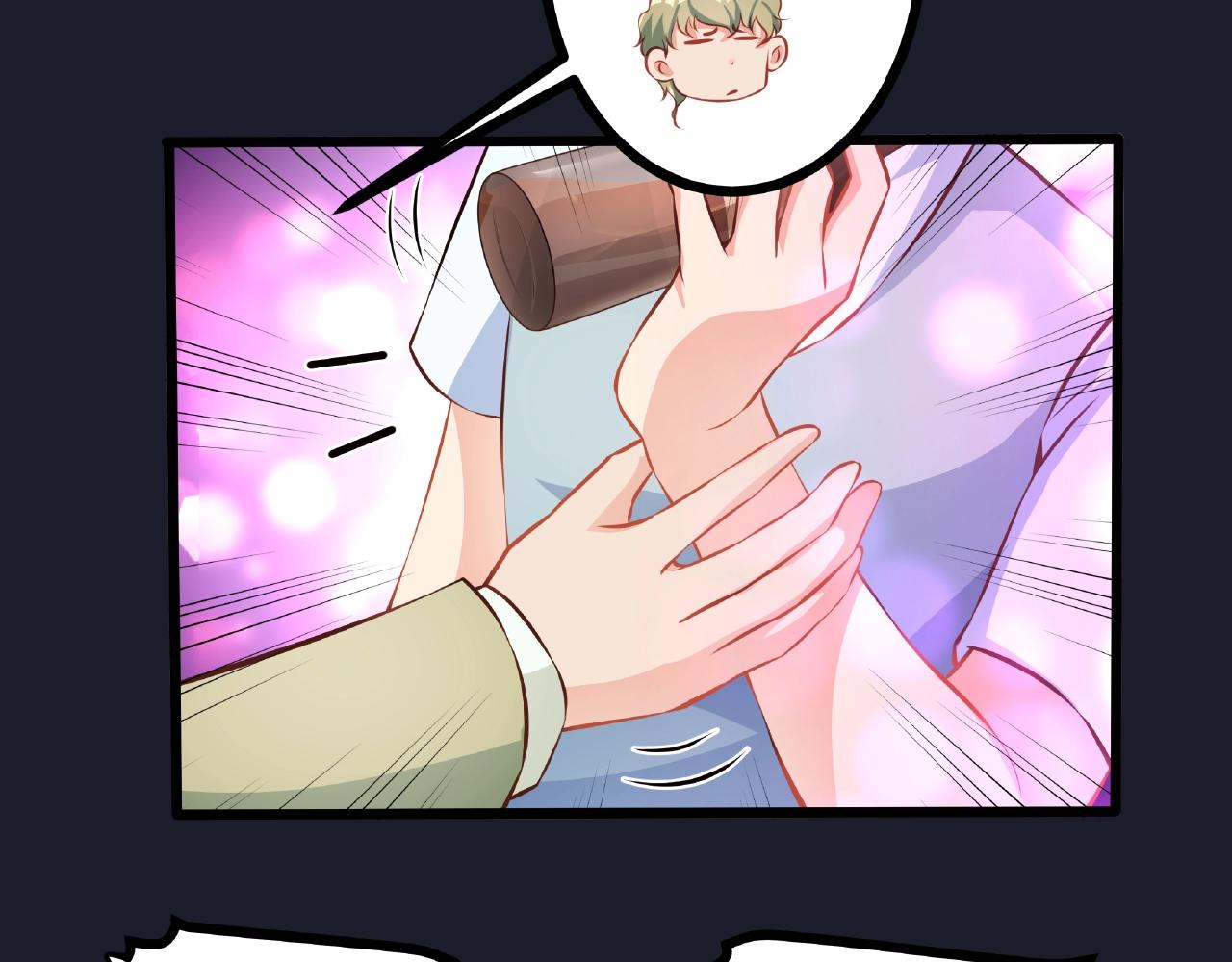 彬彬有鯉 - 第31話 自己送上門來(1/2) - 1