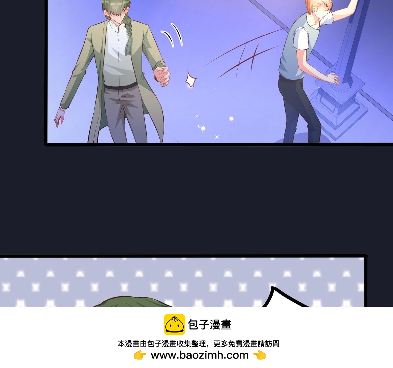 彬彬有鯉 - 第31話 自己送上門來(1/2) - 2