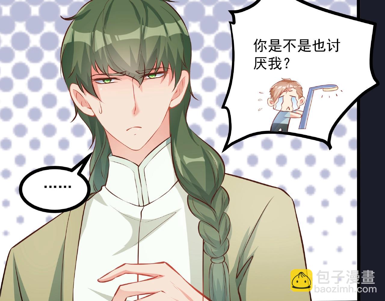 彬彬有鯉 - 第31話 自己送上門來(2/2) - 5