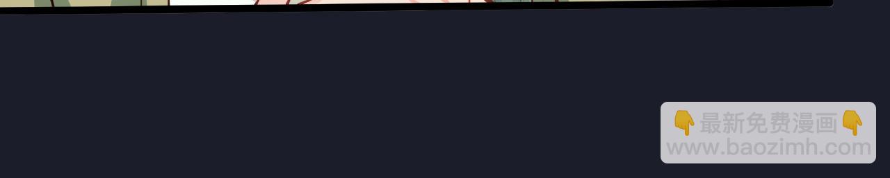 彬彬有鯉 - 第31話 自己送上門來(2/2) - 6