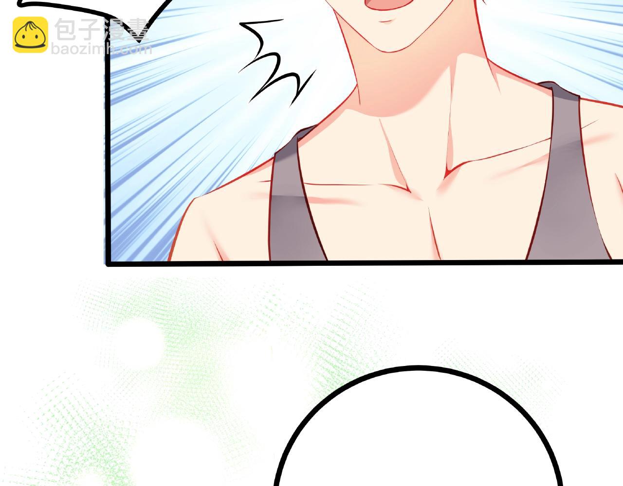 彬彬有鯉 - 第31話 自己送上門來(1/2) - 6