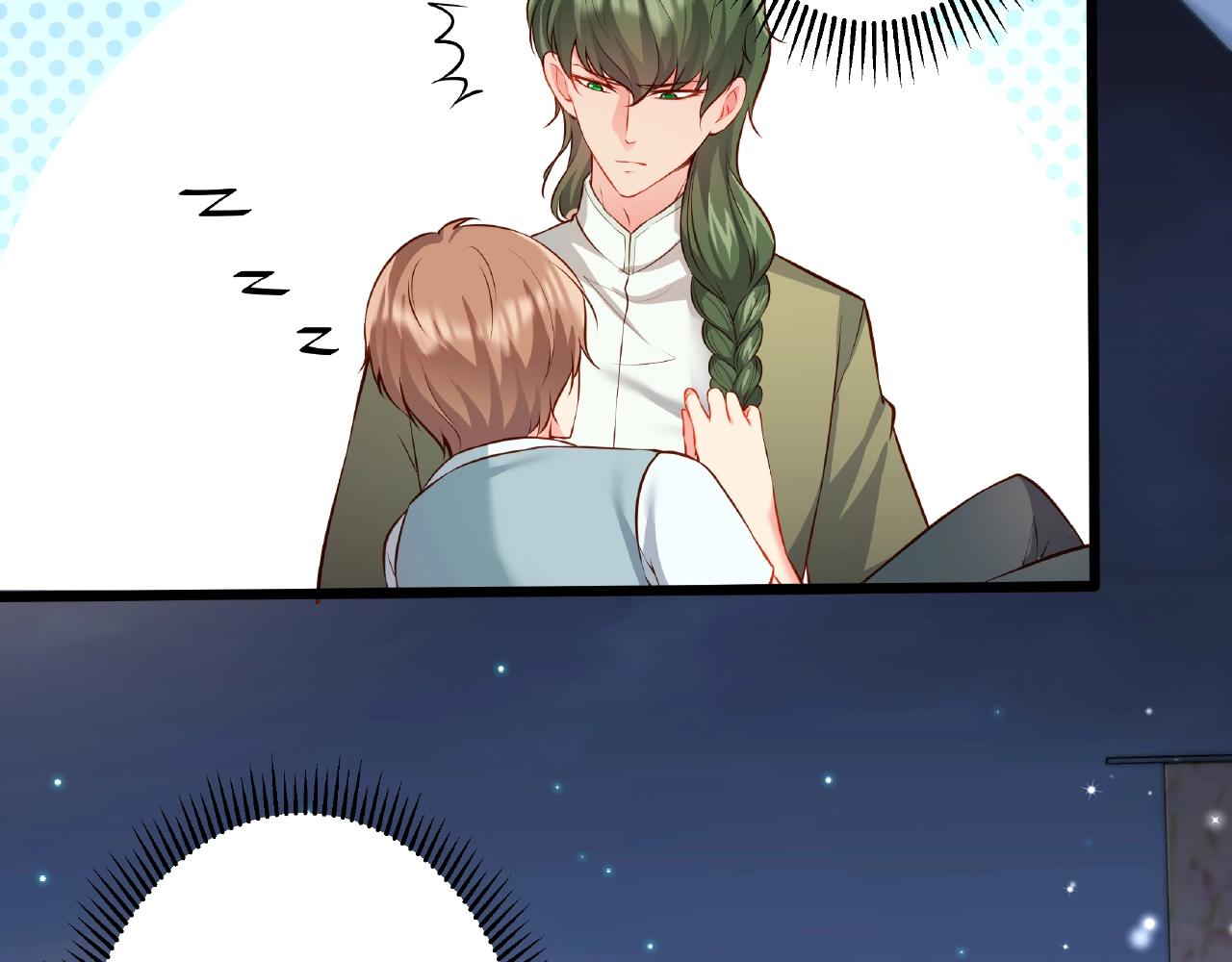 彬彬有鯉 - 第31話 自己送上門來(2/2) - 1