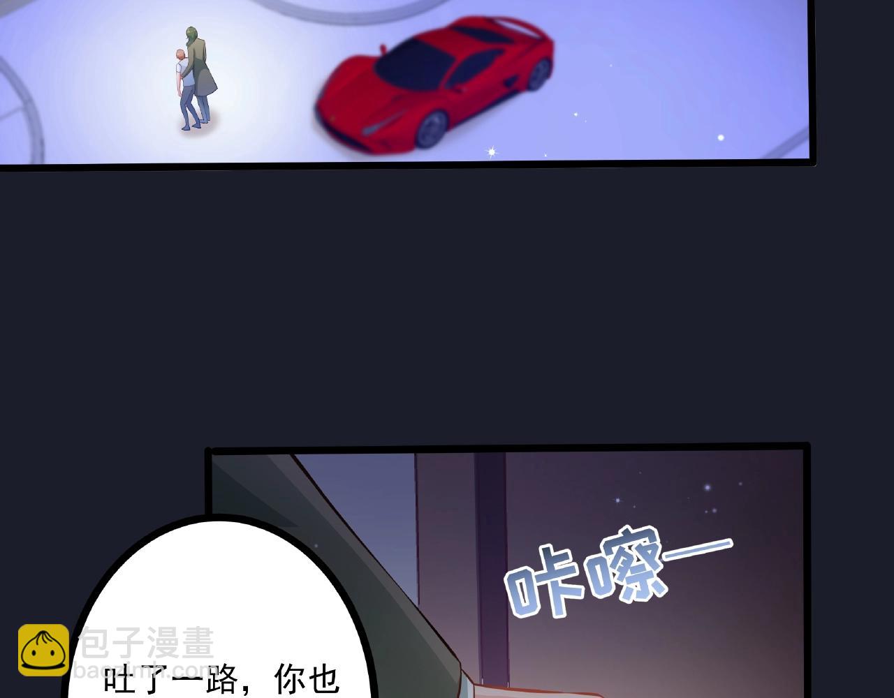 彬彬有鯉 - 第31話 自己送上門來(2/2) - 3