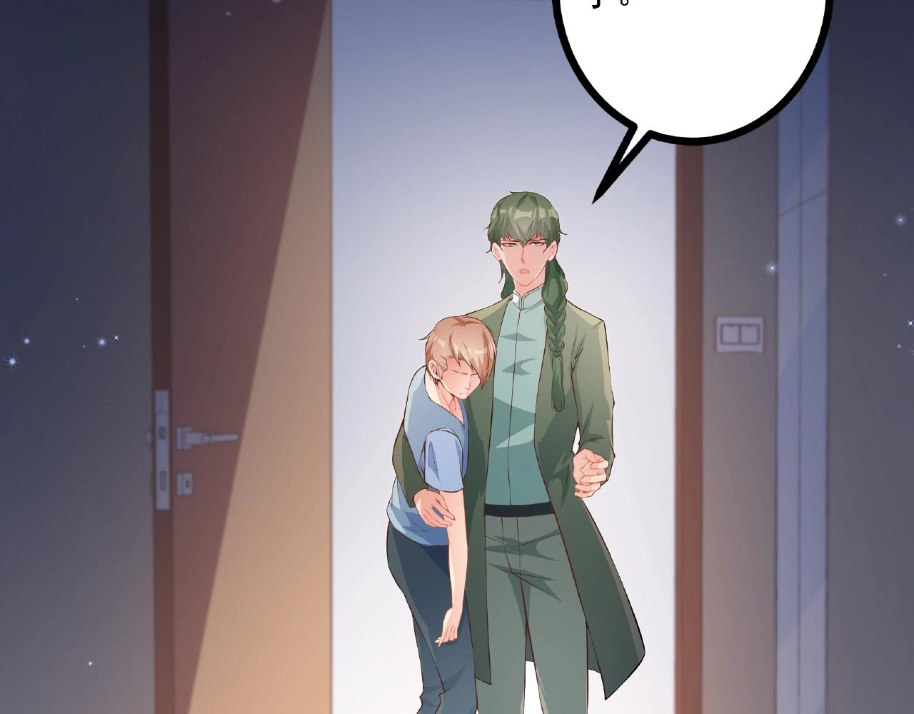 彬彬有鯉 - 第31話 自己送上門來(2/2) - 5