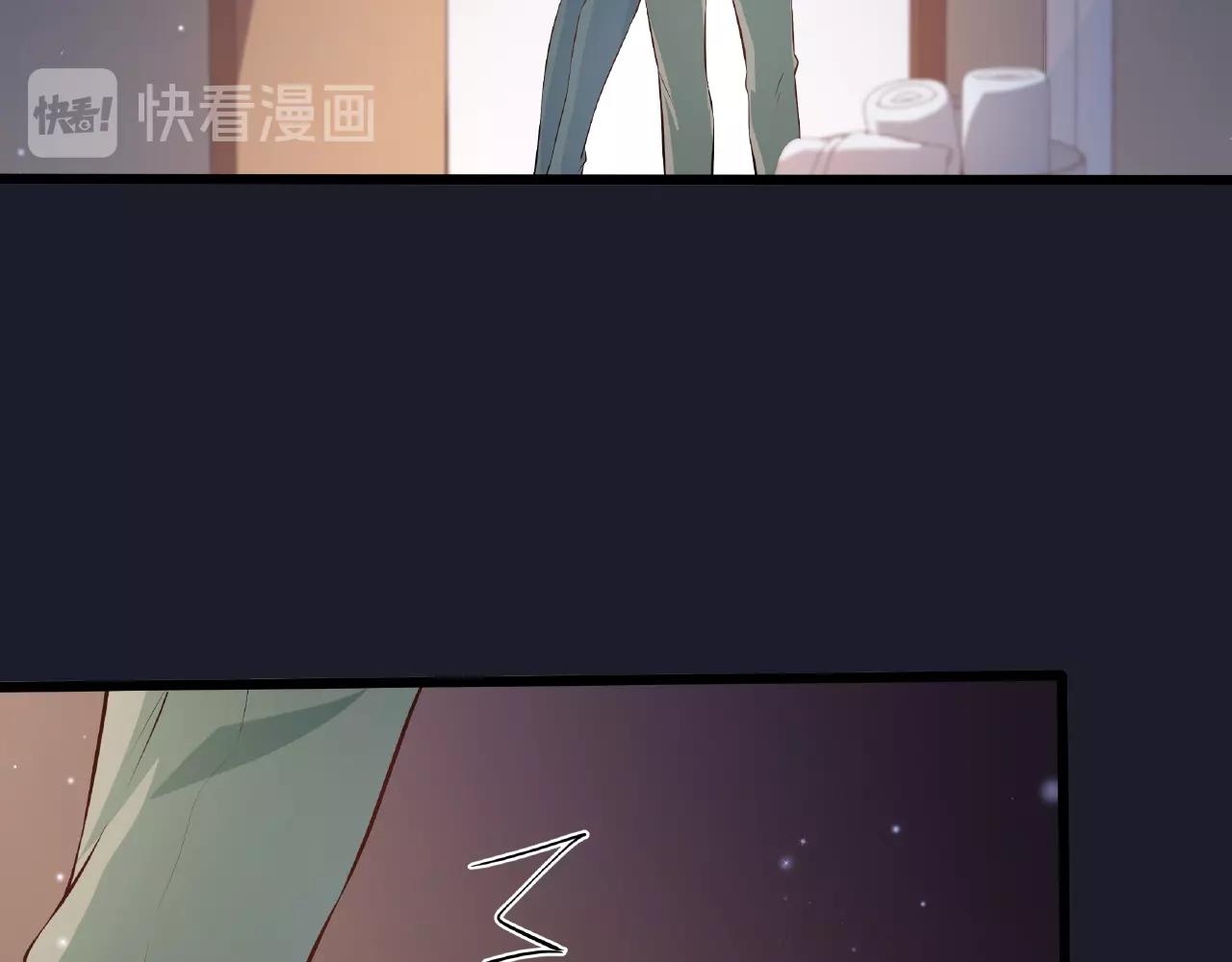 彬彬有鯉 - 第31話 自己送上門來(2/2) - 6