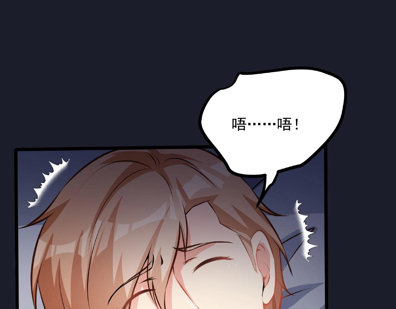 彬彬有鯉 - 第31話 自己送上門來(2/2) - 7