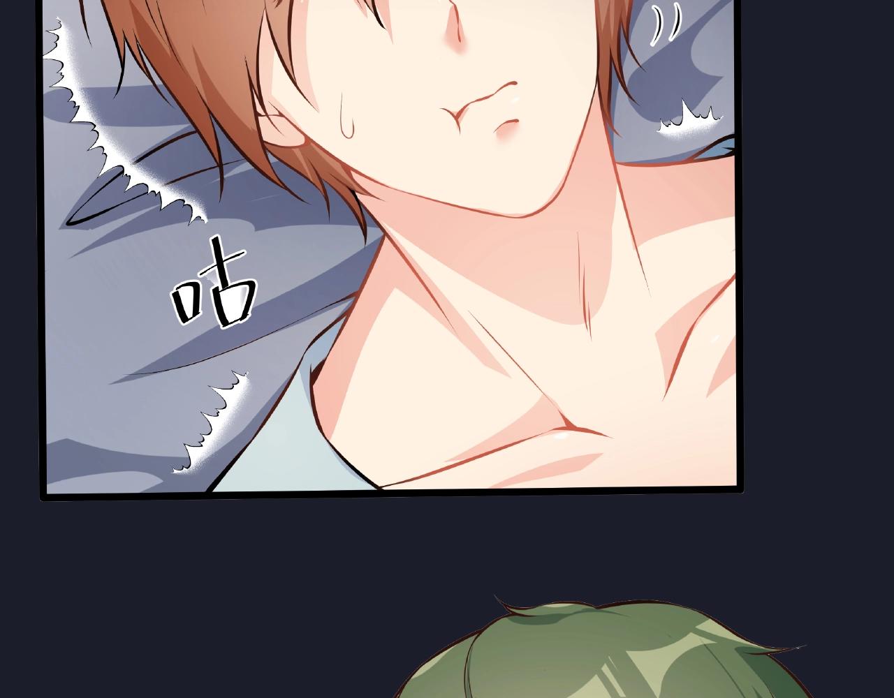 彬彬有鯉 - 第31話 自己送上門來(2/2) - 1