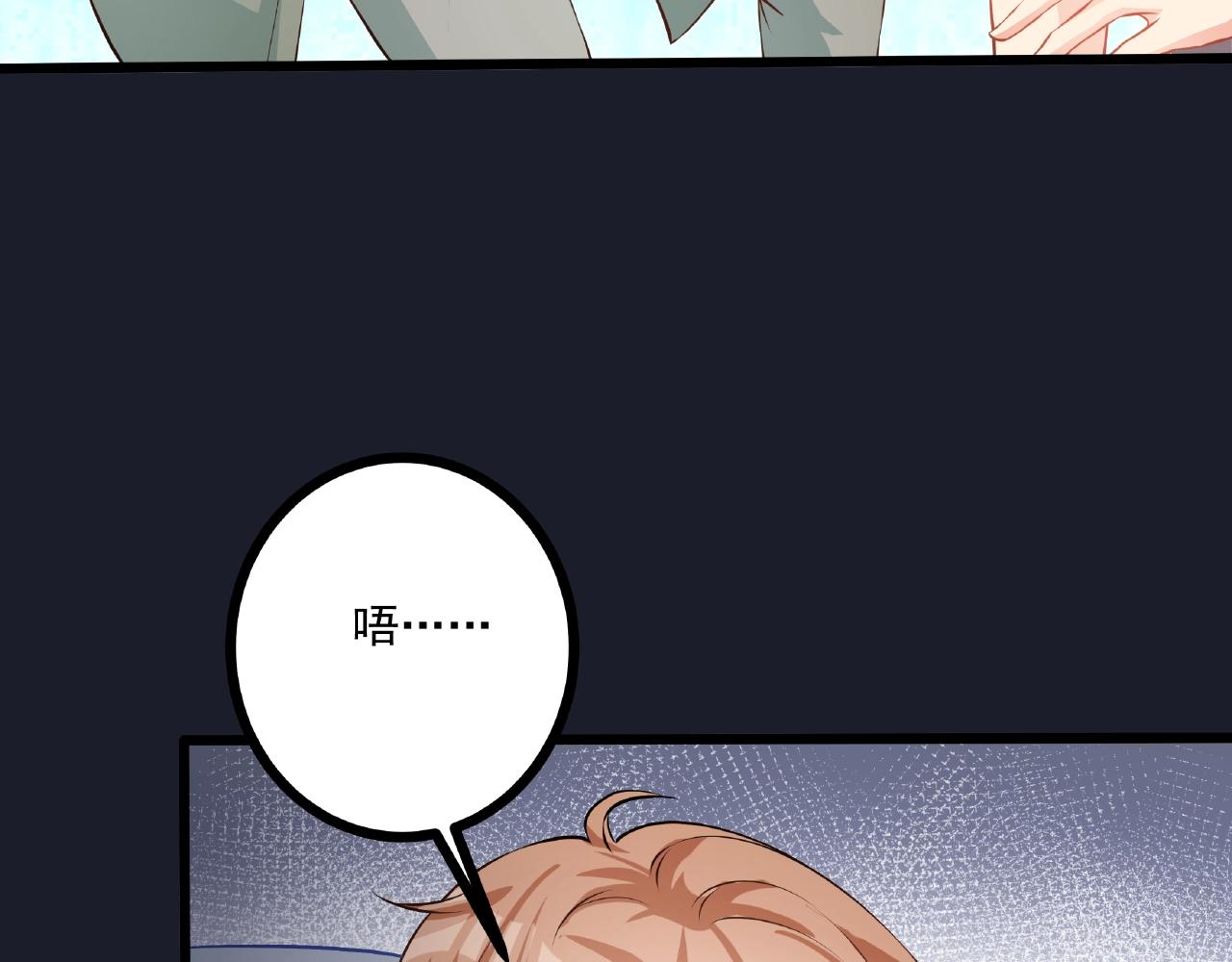 彬彬有鯉 - 第31話 自己送上門來(2/2) - 6