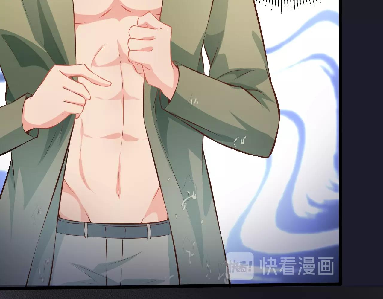 彬彬有鯉 - 第31話 自己送上門來(2/2) - 2