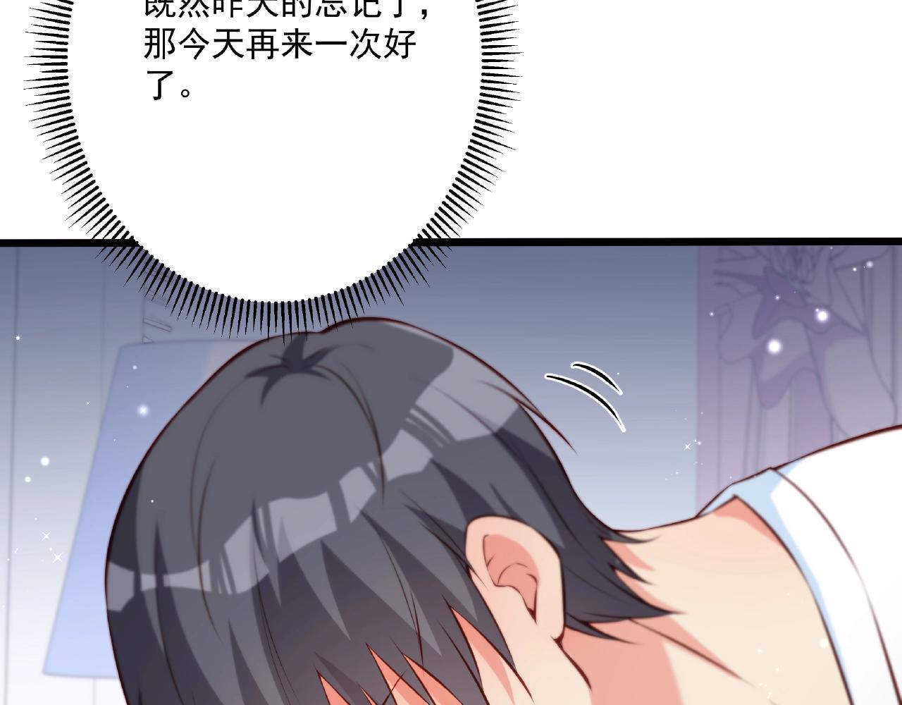 彬彬有鯉 - 第33話 恩人的禮節(1/2) - 2