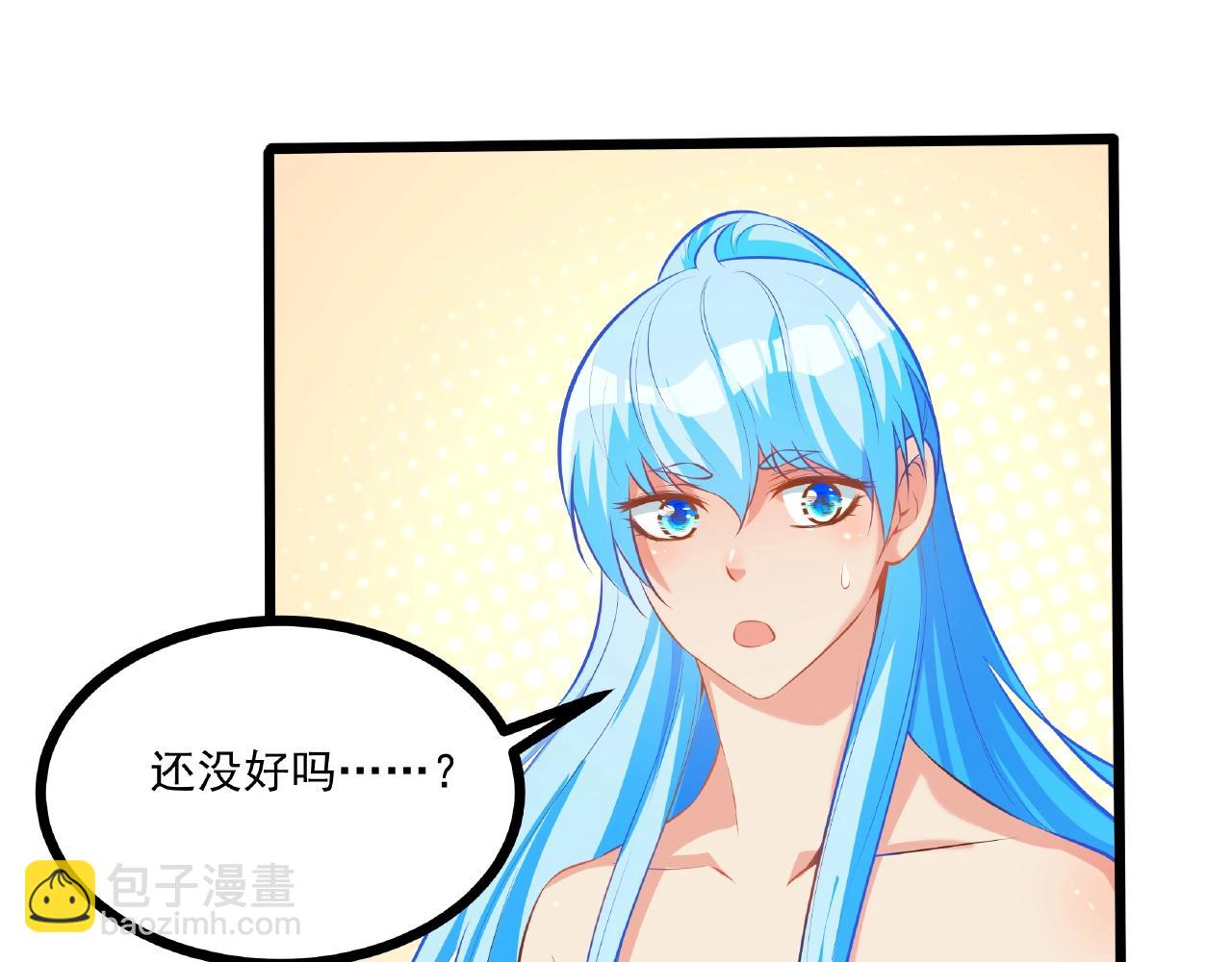 彬彬有鯉 - 第33話 恩人的禮節(1/2) - 1