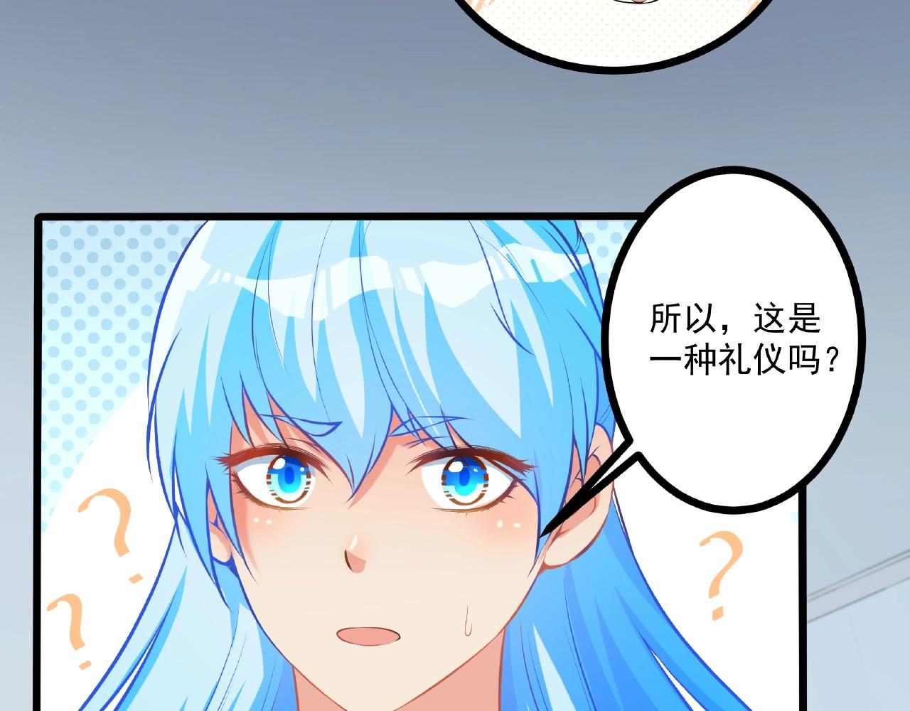 彬彬有鯉 - 第33話 恩人的禮節(1/2) - 5