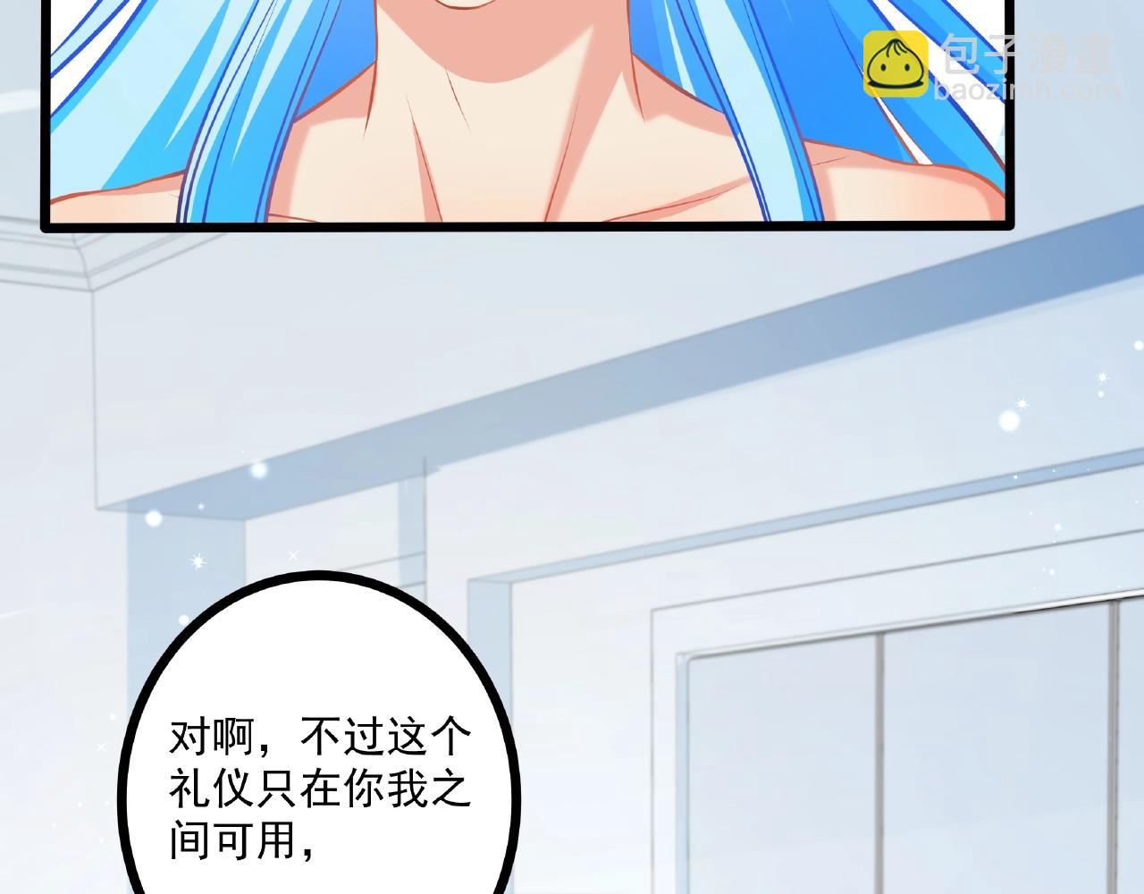 彬彬有鯉 - 第33話 恩人的禮節(1/2) - 6