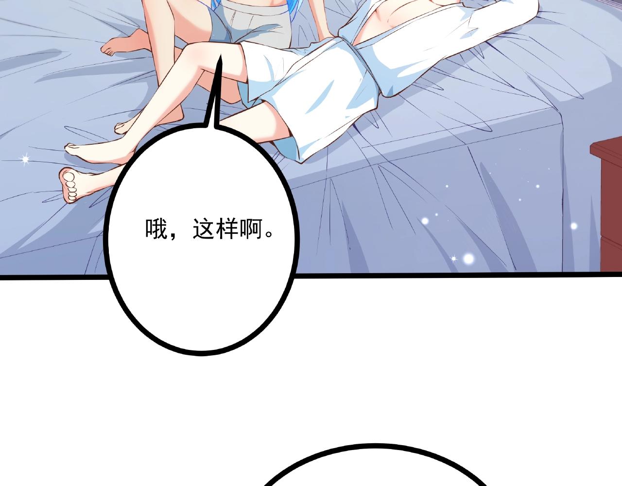 彬彬有鯉 - 第33話 恩人的禮節(1/2) - 8