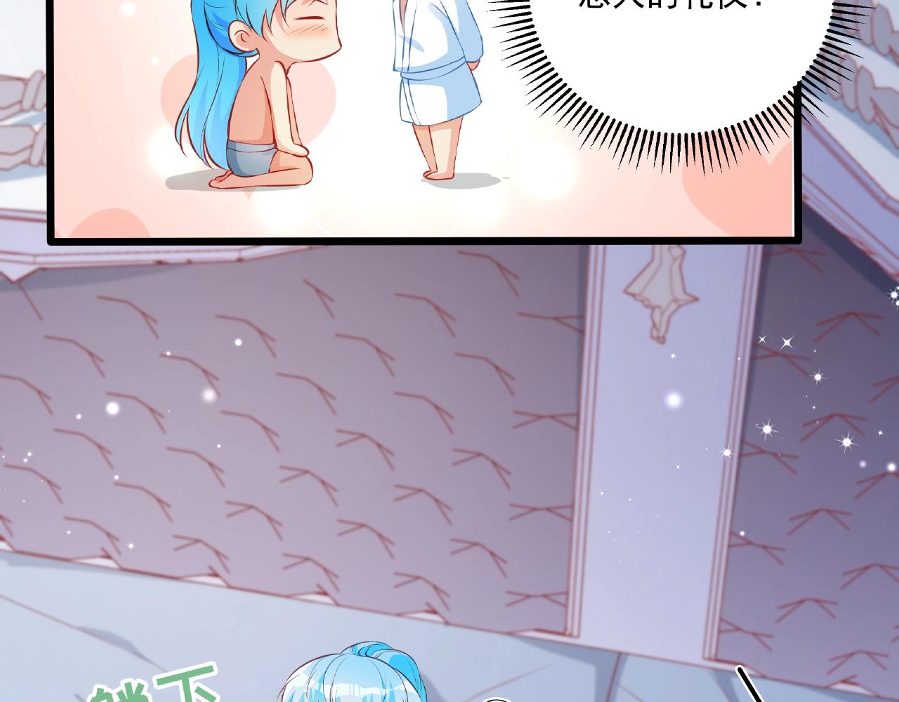 彬彬有鯉 - 第33話 恩人的禮節(1/2) - 1