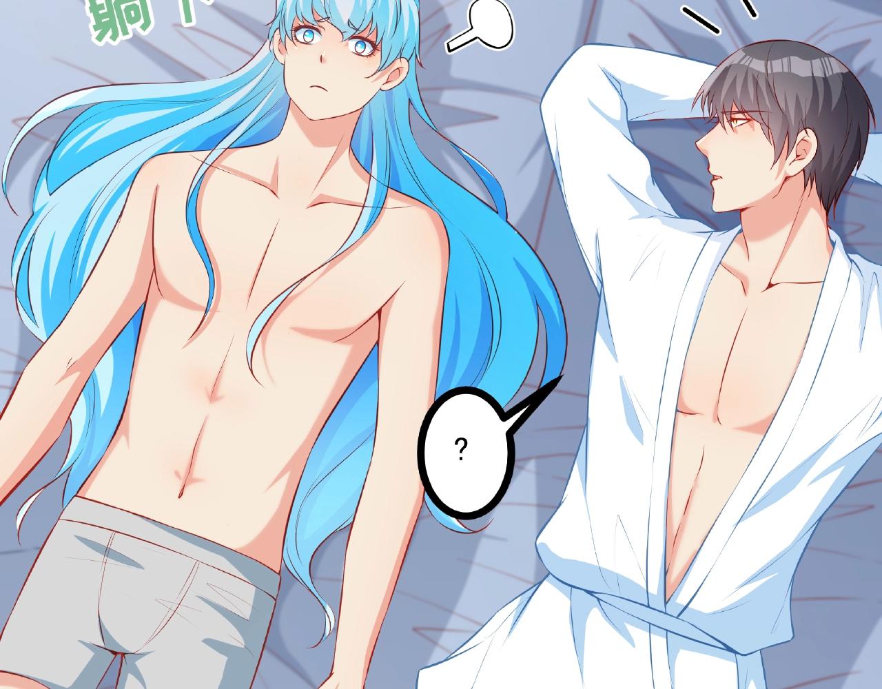 彬彬有鯉 - 第33話 恩人的禮節(1/2) - 2