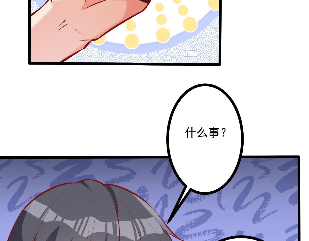 彬彬有鯉 - 第33話 恩人的禮節(2/2) - 5