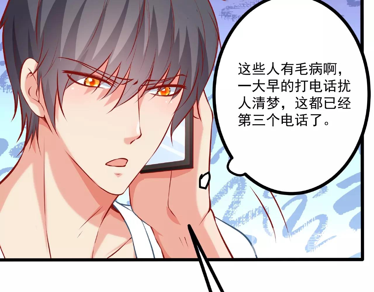 彬彬有鯉 - 第33話 恩人的禮節(2/2) - 6