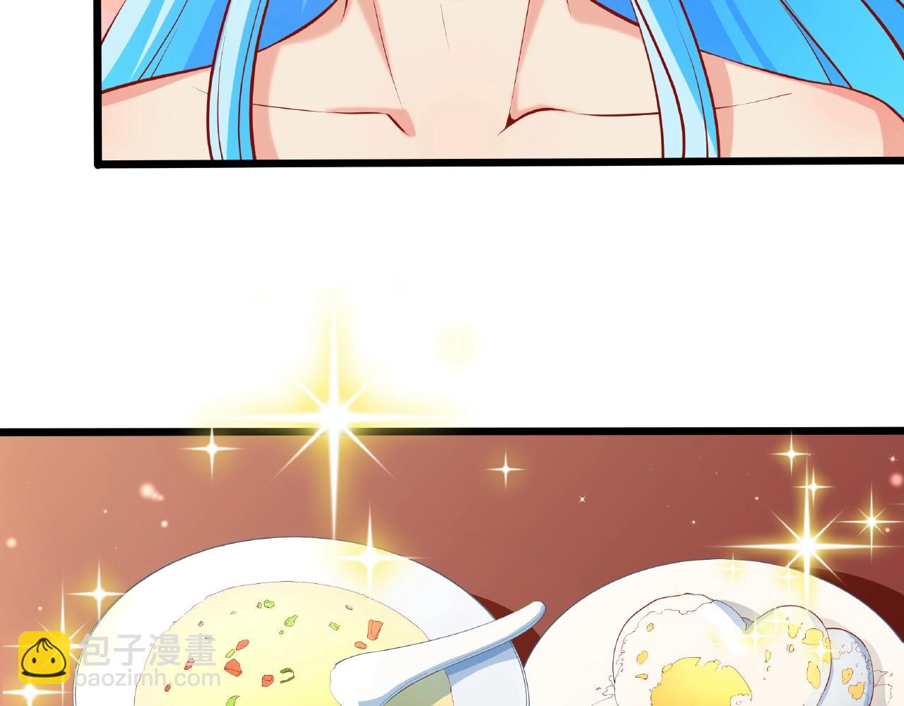 彬彬有鯉 - 第33話 恩人的禮節(2/2) - 1